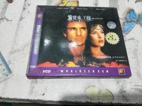 惊世未了缘（VCD 3盘）