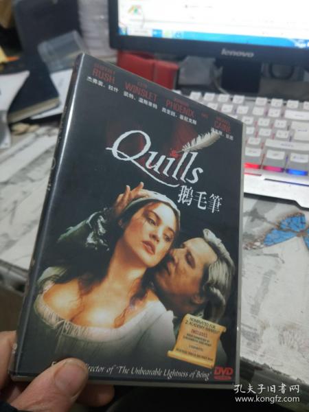 鹅毛笔（1DVD）