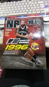 NBA 特刊 2012年11月
