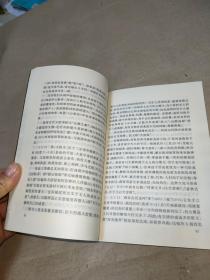 汉语成语与汉文化