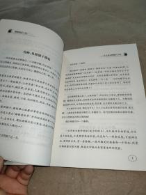 教师每日十问