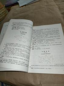 常用天然提取物质量标准参考手册