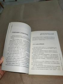 马云内部讲话：关键时，马云说了什么