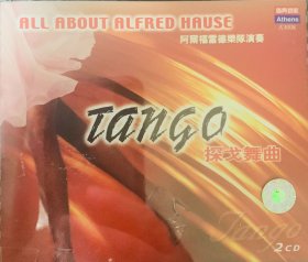 《探戈舞曲》（2CD）