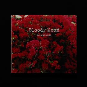 「現貨」Bloody Moon by 野村恵子 Keiko Nomura╱良好品 Good 初版 First Edition