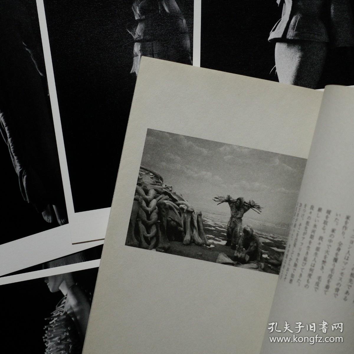 「現貨」洒落本 秘すれば花 ハダカから被服へ From naked to clothed by 杉本博司 Hiroshi Sugimoto╱良好品 Very Good 初版 First Edition