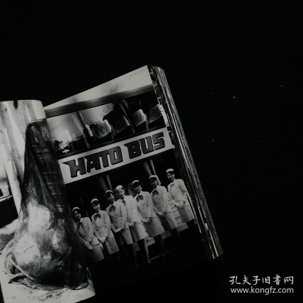 「現貨」新宿+ Shinjuku Plus（文庫版）by 森山大道 Daido Moriyama╱初版 First Edition 含腰封 With Obi 良好品 Very Good