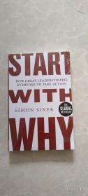 Start With Why