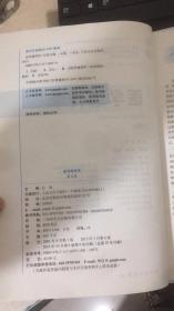 医学遗传学(第6版) 左伋/本科临床/十二五普通高等教育本科国家级规划教材