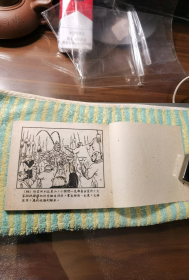 库存美品上美老版《西游记故事》：狮驼国