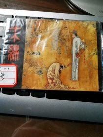 木绵庵