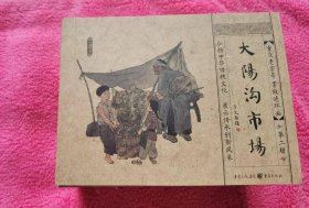 《重庆老字号掌故连环画》（全14册）