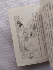 中国儿童故事选1  插图本