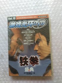 游戏光环DVD  光盘一张