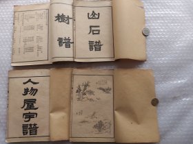 芥子园画传  初集卷1-卷6  二集卷1-卷9  三集卷1-卷6  品相详见图