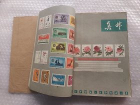 集邮杂志1964年全年12本及1963年第12期合售