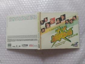 1985年度十大劲歌金曲颁奖典礼.VCD.缺碟一.碟二未拆封