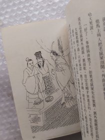 中国儿童故事选1  插图本