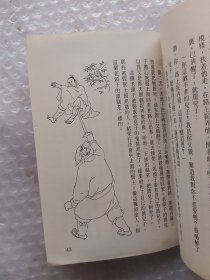 中国儿童故事选1  插图本