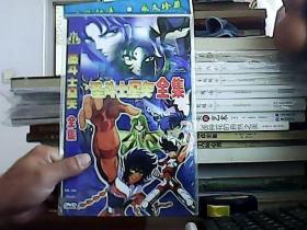 圣斗士星矢全集（2张DVD）