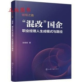 正版破局之路：