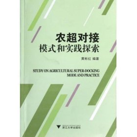 正版图书  觉囊四部明灯(藏文） 阿旺更嘎.嘉阳乐住 民族出版社