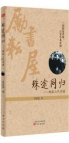 正版图书  中华人民共和国著作权法(藏文） 未知 民族出版社