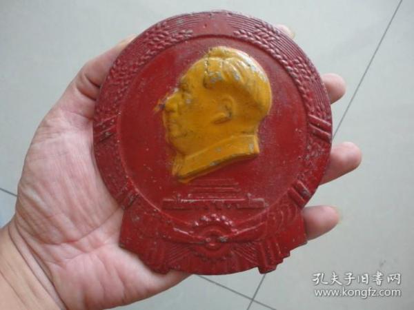 铝制大像章大型毛主席像章包老.品相完好，宽12.5cm，高13.8cm，有少许脱彩，少见，包老保真。