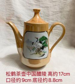 茶壶，松鹤图案