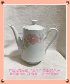 茶壶，广西北流瓷，纪念壶