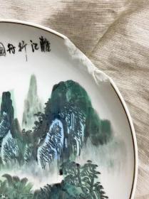 赏盘，纪念盘，桂林山水--漓江行舟图-89年春-残品