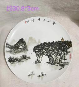 盘，30.8厘米，桂林山水之象鼻山