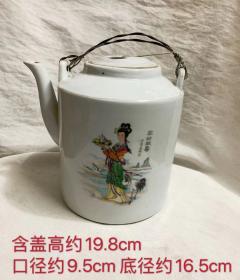 茶壶“麻姑献寿”