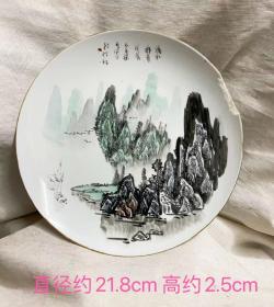 纪念盘，桂林山水，残品，展销会