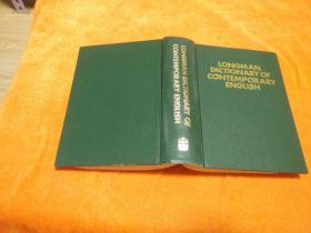 LONGMAN DICTIONARY OF CONTEMPORARY ENGLISH朗曼当代英语词典（英文版）