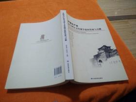 中国共产党对马列主义党建学说的发展与贡献