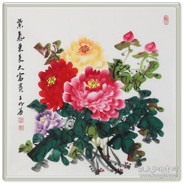 紫气东来大富贵8235新中式国画牡丹花客厅餐厅背景墙画卧室画