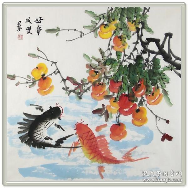 好事成双 斗方柿子双鱼图花鸟动物画R7308手绘真迹国画花鸟画玄关餐厅挂画葫芦葡