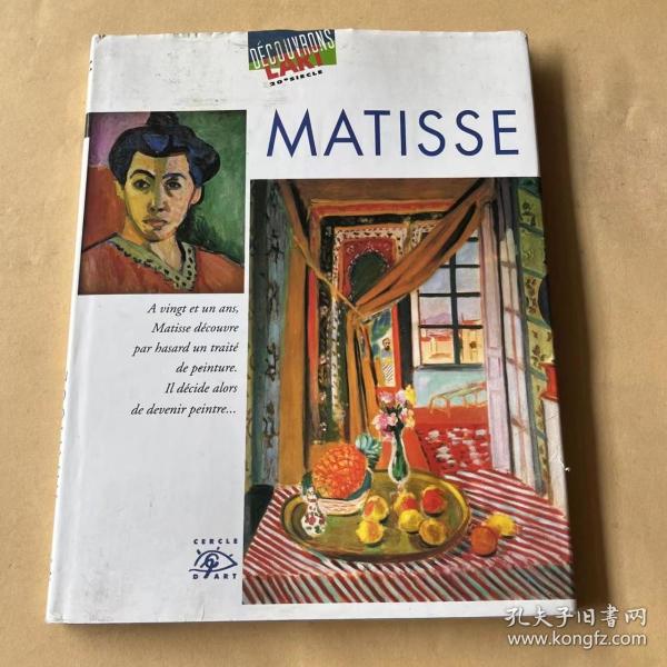 MATISSE