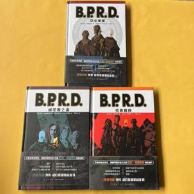 B.P.R.D.空心地球（地狱男爵）.蛙族瘟疫 威尼斯之魂 全3册