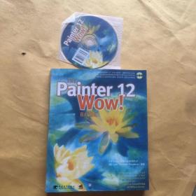 Painter 12 WOW! Book 带光盘