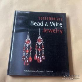 contemporary Beda wire Jewelry