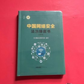 最高人民法院民事司法解释 : 理解适用与指导案例.
婚姻家庭、侵权赔偿、海事海商卷