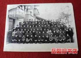 老照片 湖南省林学会一九八一年年会代表合影 1982年3月于安华