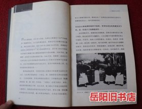 1949年后的梁漱溟