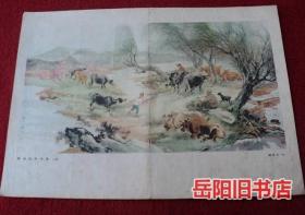 劳动后的休息 （彩墨） 画报图片 画报内页插页