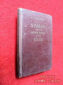 斯大林和苏联武装力量  Stalin and the Armed Forces of the U.S.S.R  英文版 精装 1951年版