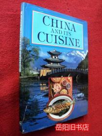 CHINA  AND ITS CUISINE 中国及烹饪