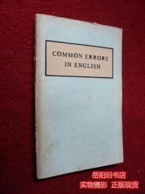 COMMON ERRORS IN ENGLISH 英语中的普通错误  1959年