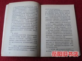 我怎样画工笔牡丹